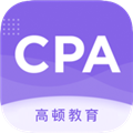 CPA注会跟我学