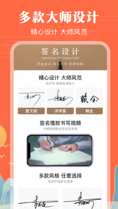 魔卡签名设计官方版图4