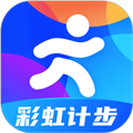 彩虹计步手机正版