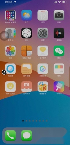 iPhone14模拟器中文版图2