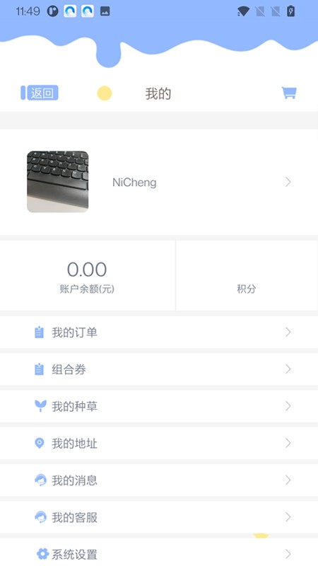 梦与宝藏手机正版图3