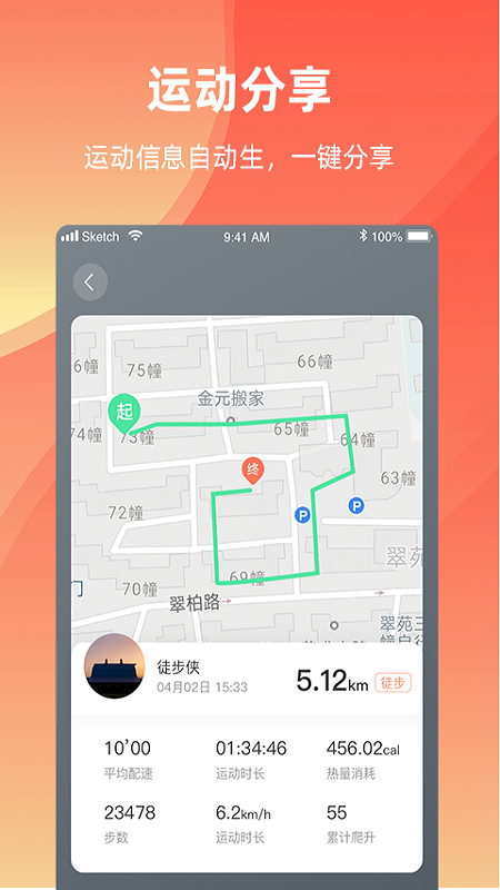 浙江户外通用版图2
