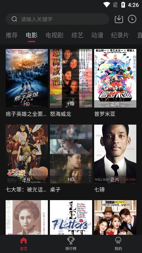 剧白白官方正版图3