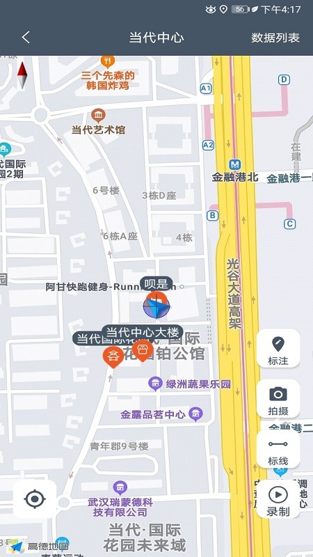 畅行景区助手免费原版图4