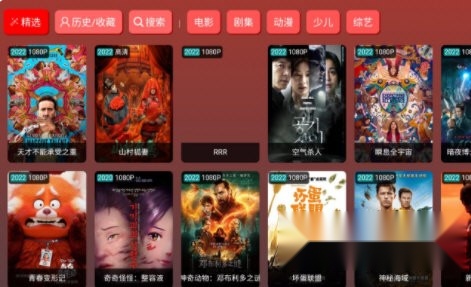 黑枫视界最新版图1