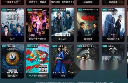 黑枫视界最新版图3