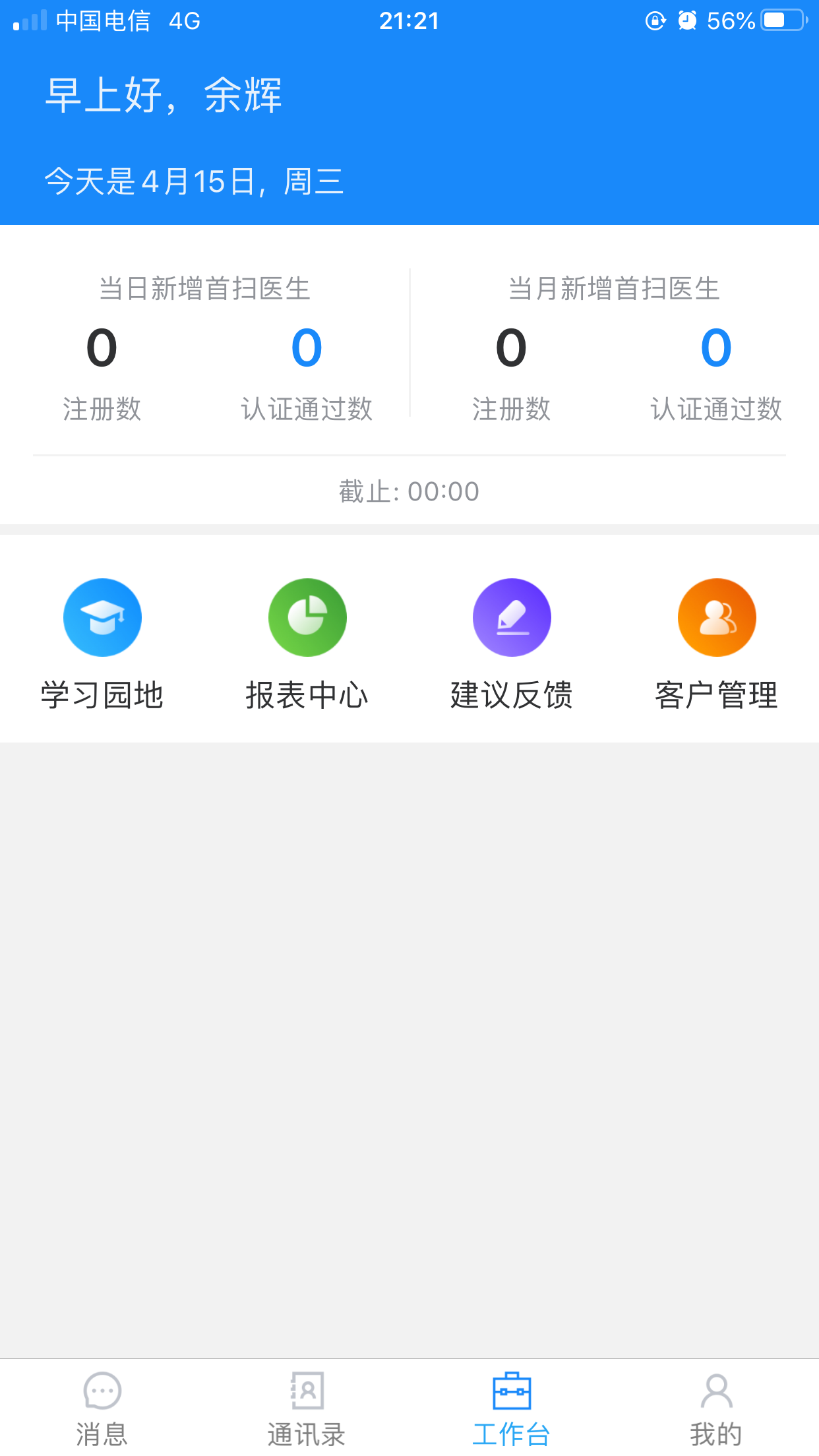 助医邦原版