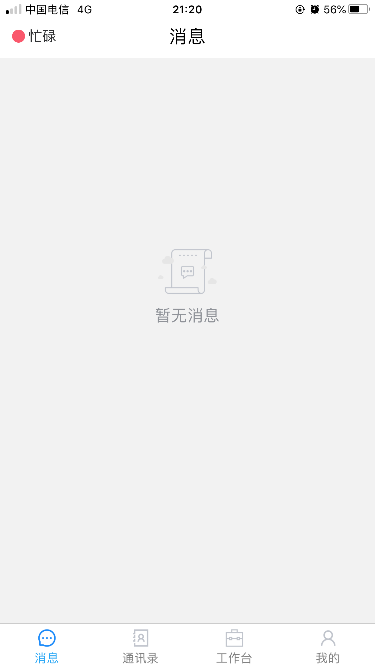 助医邦原版