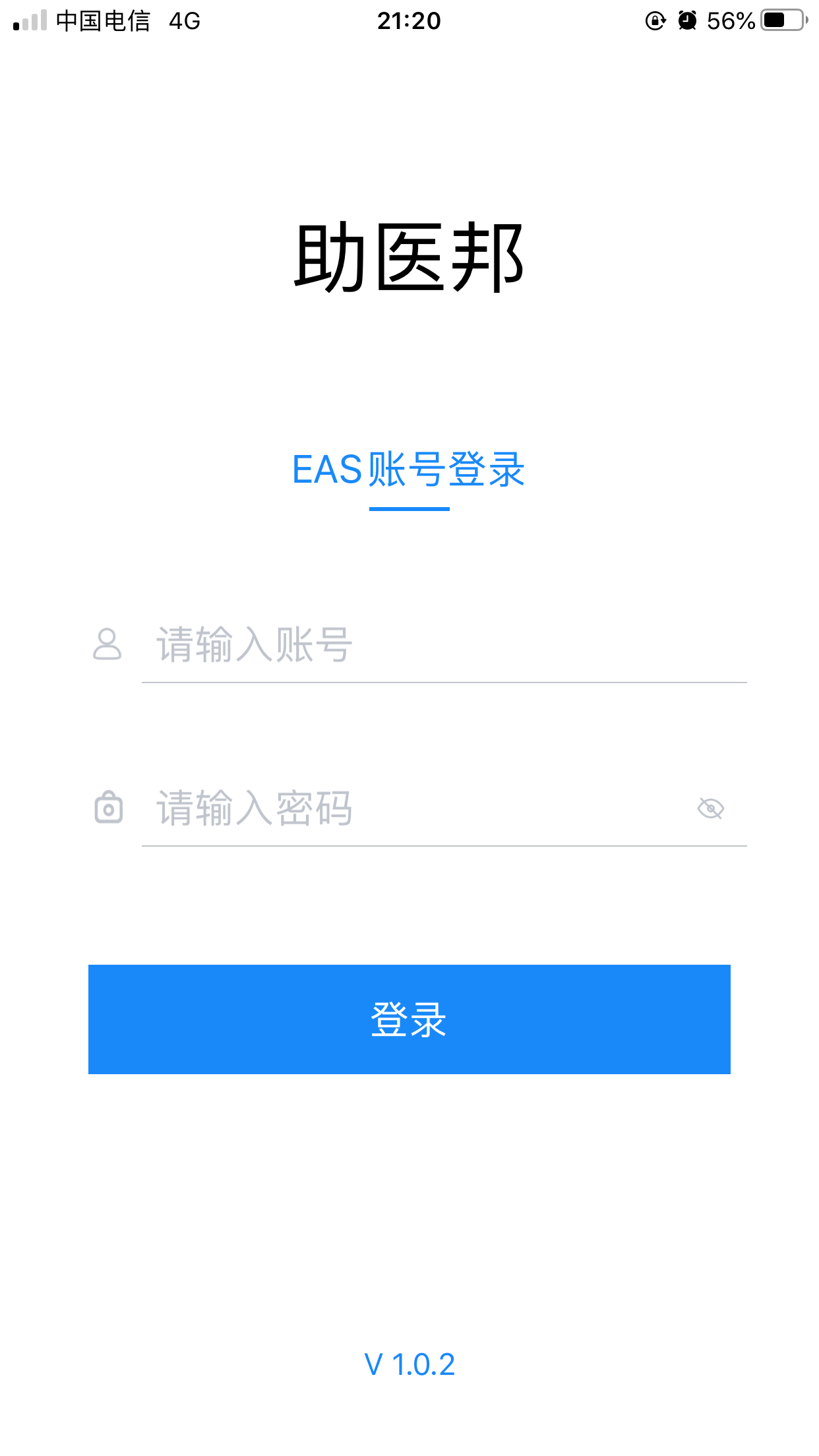 助医邦原版