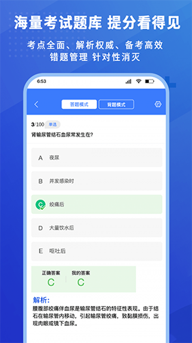 护考驿站免费原版图2