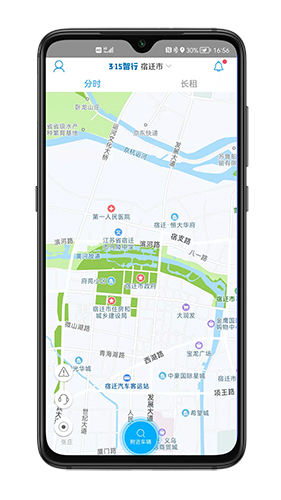 315智慧出行官方正版(3)