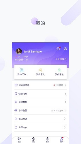 观心图3