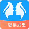 智能换发型正版