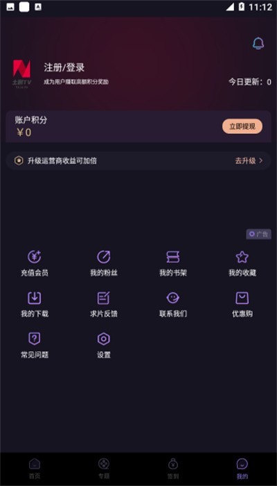土剧tv播放器无广告版图3