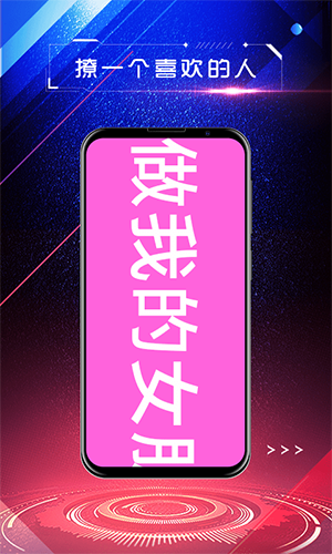嗨屏手持弹幕原版(5)