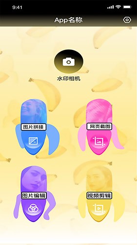 知音视频编辑图3