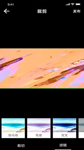 知音视频编辑图4