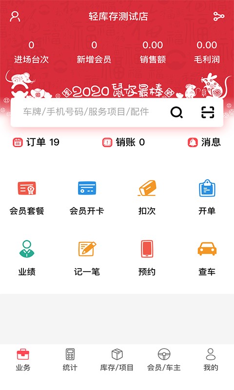 驿阳指直装版图1