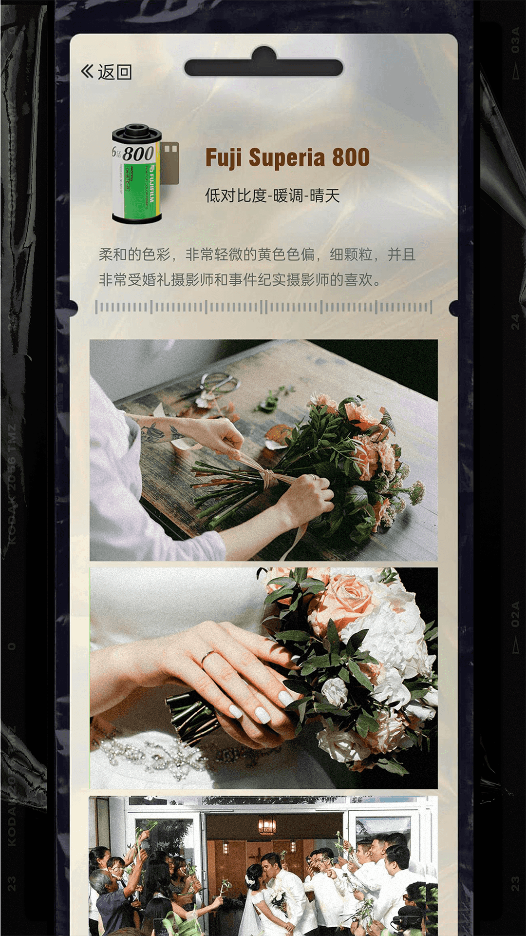 LastRoll复古胶片相机安卓版图3