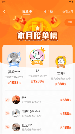 集多猫手机正版
