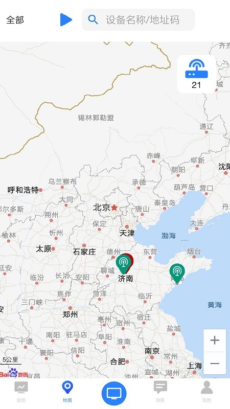 云控通安卓官方版(2)