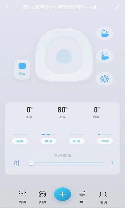 喜尔康智能家居官方正版图4