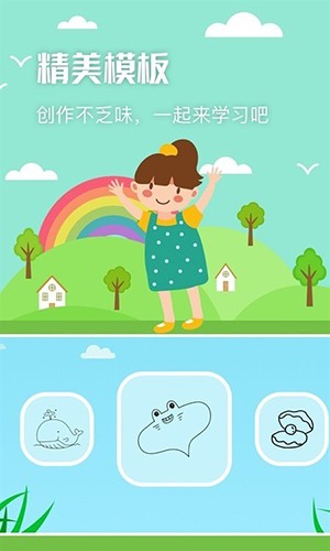 nightcafe绘画板最新免费版图1
