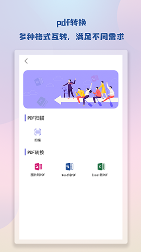 Note笔记通用版图1