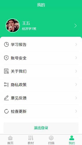新职教(1)