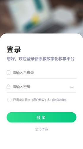 新职教(5)