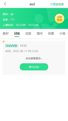 新职教(3)