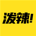 泼辣漫画正版
