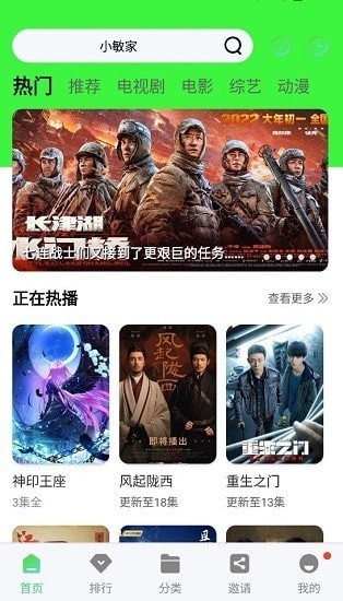 51影视官方版