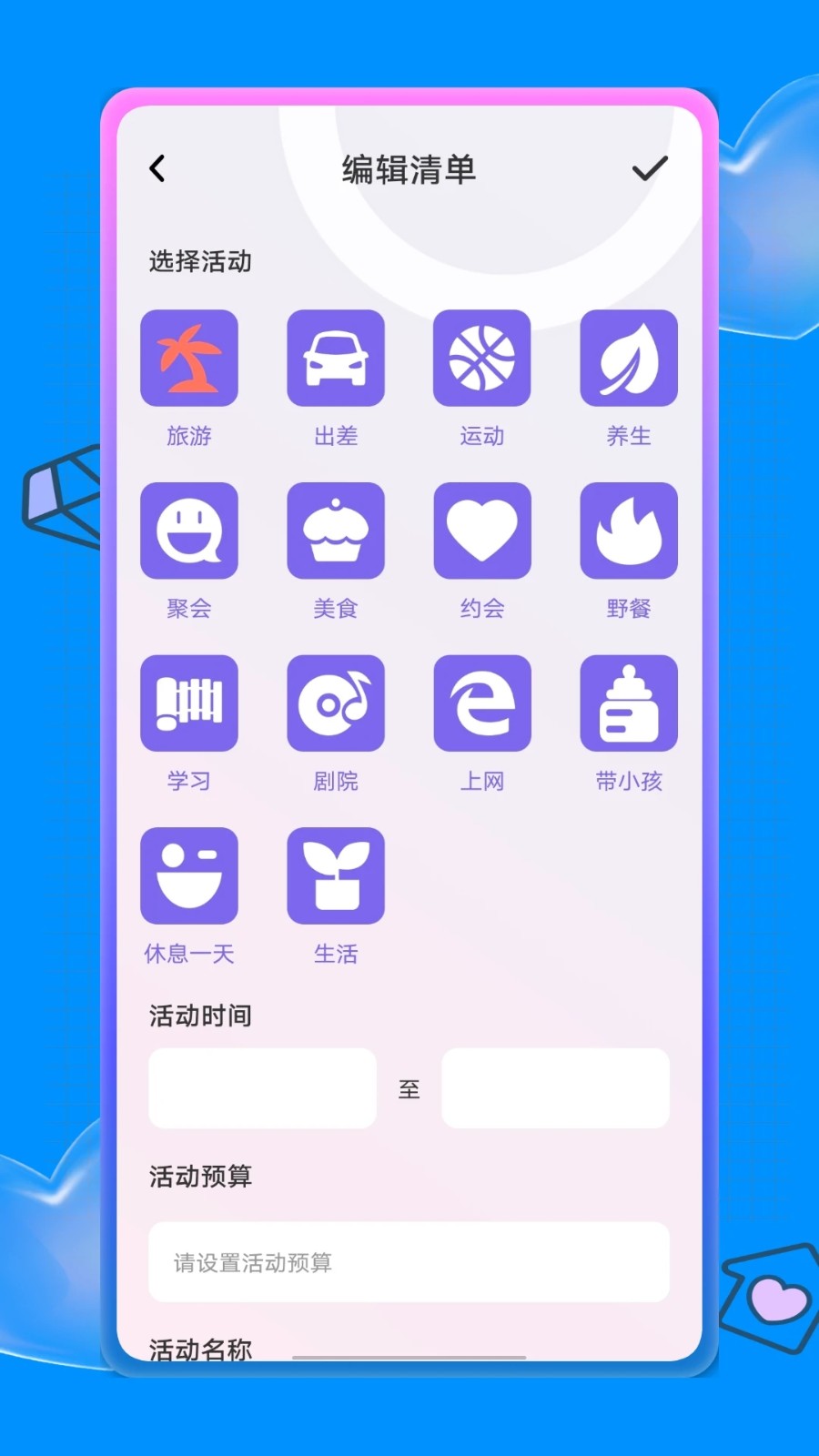 蚁丛旅游官方最新版