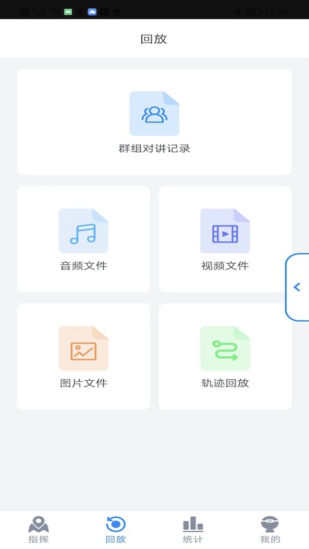 工务通直装版图2
