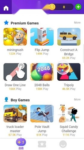 JetPlay盒子安卓版图1