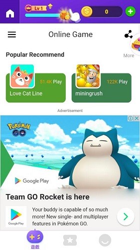 JetPlay盒子安卓版图4