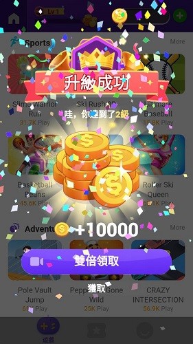 JetPlay盒子安卓版图3
