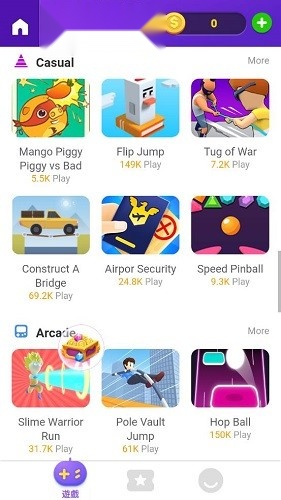 JetPlay盒子安卓版图2