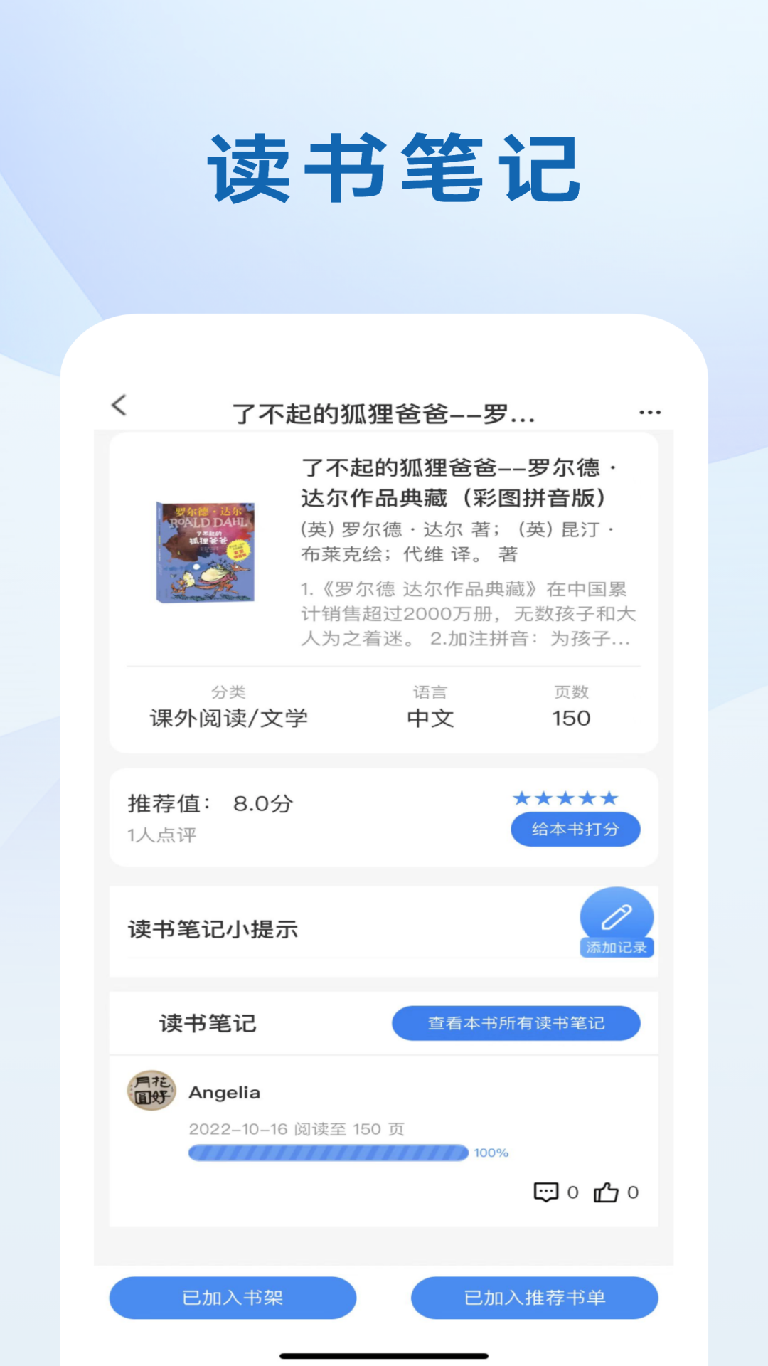 我的书房直装版图1