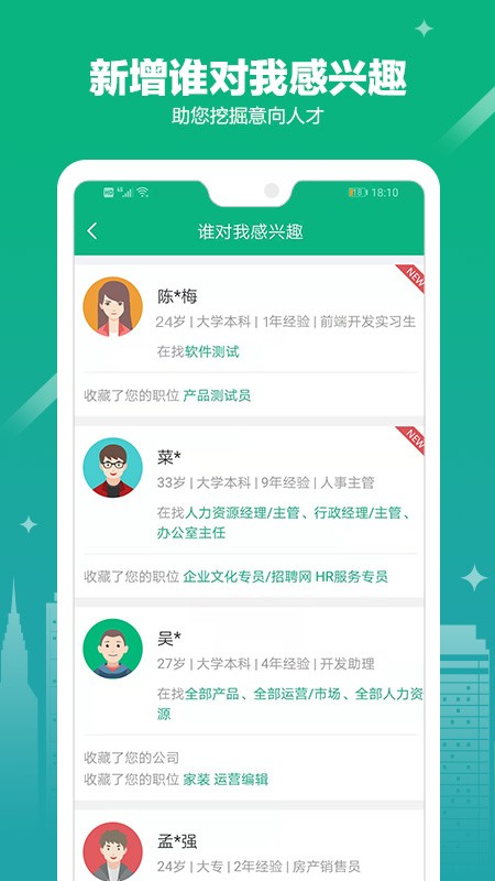 365企业助手