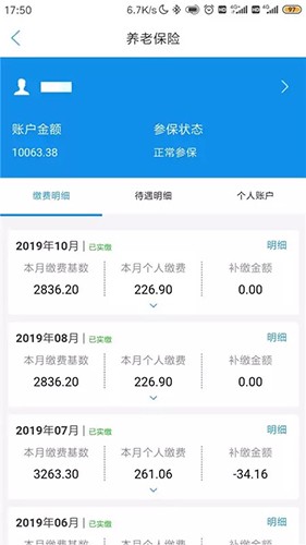 承德人社最新免费版图2