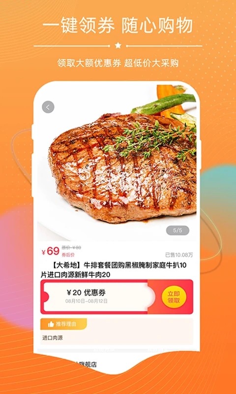 探券手机免费版图1