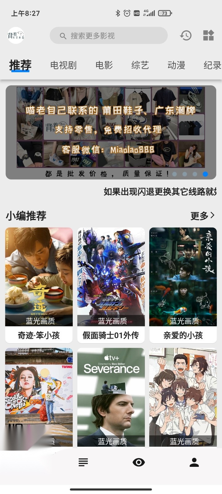 背着钱袋的猫无广告版图1
