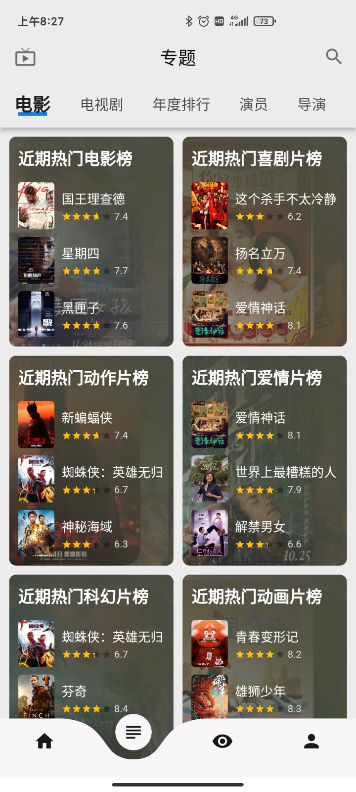 背着钱袋的猫无广告版图2