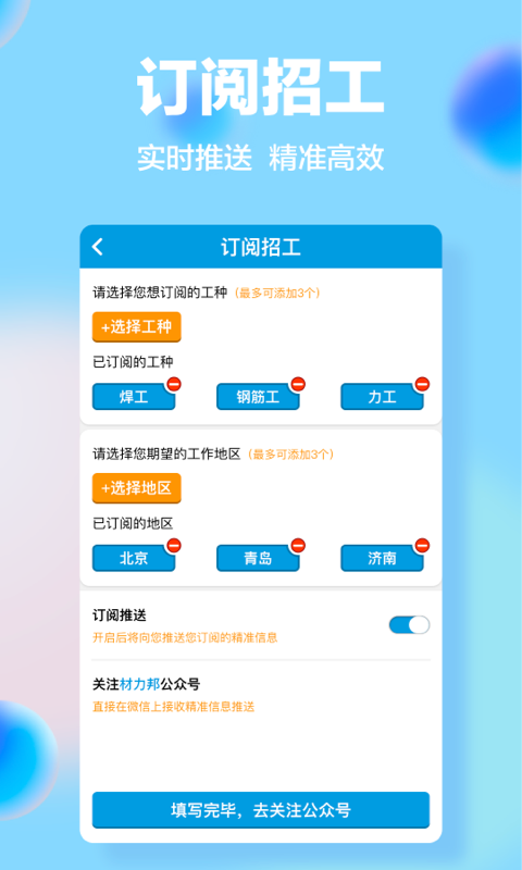 材力邦直装版图1