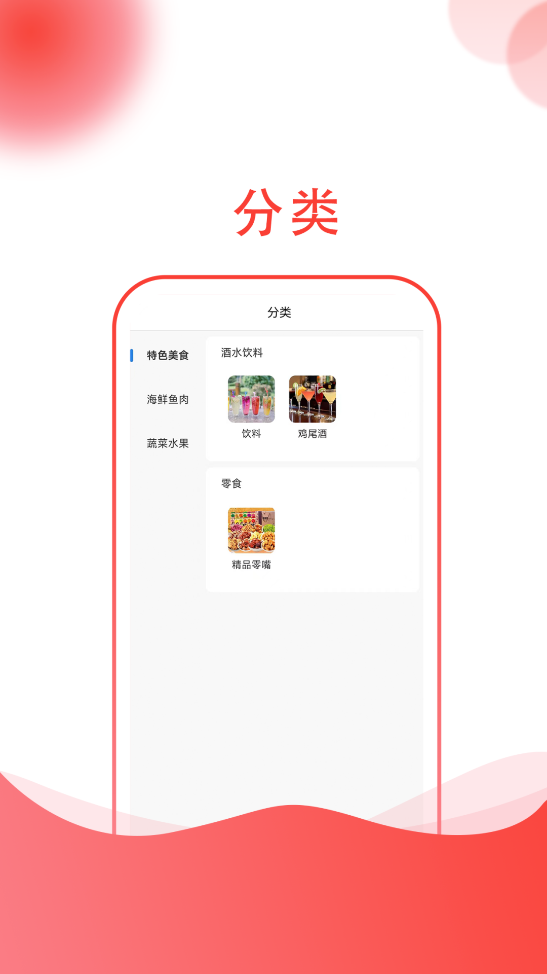 汤生活最新版图1
