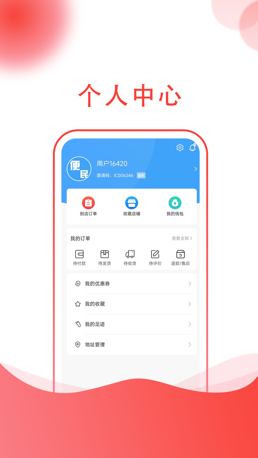 汤生活最新版图4