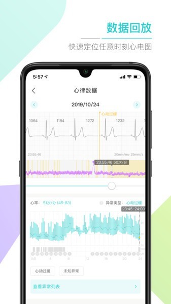 ABC健康正版图3