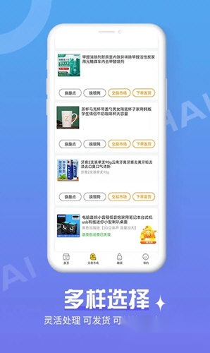 魔拆(3)